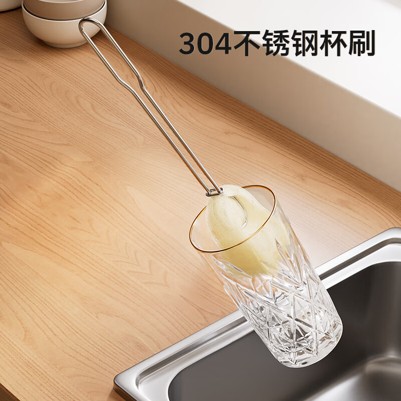 享乐屋杯刷水杯清洗神器无死角洗杯刷海绵长柄多功能保温杯清洁刷厨房用 加长手柄+3白海绵【长34cm】 【不锈钢手柄】
