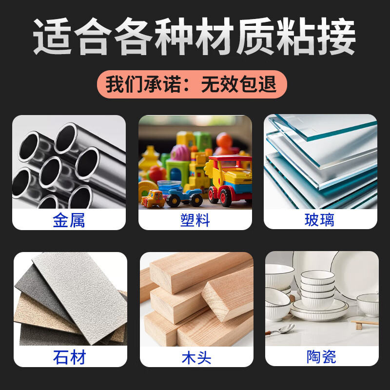 非凡力强力瞬干胶透明强力胶水粘鞋塑料橡胶金属陶瓷亚克力木头玻璃铁快干胶 【胶解套装】瞬干胶20g+解胶剂30ml