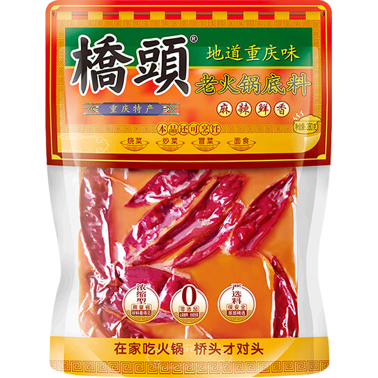 火锅底料哪家强，大众口味、重庆、成都风味，总有一款符合你的口味~
