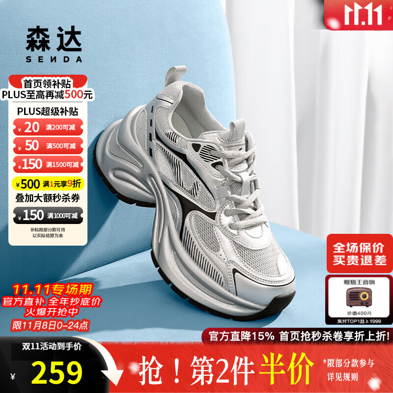 ɭ���ϵ�ЬŮ��2025���»������Ը������˶�ЬZTG29BM5 ��ɫ 36