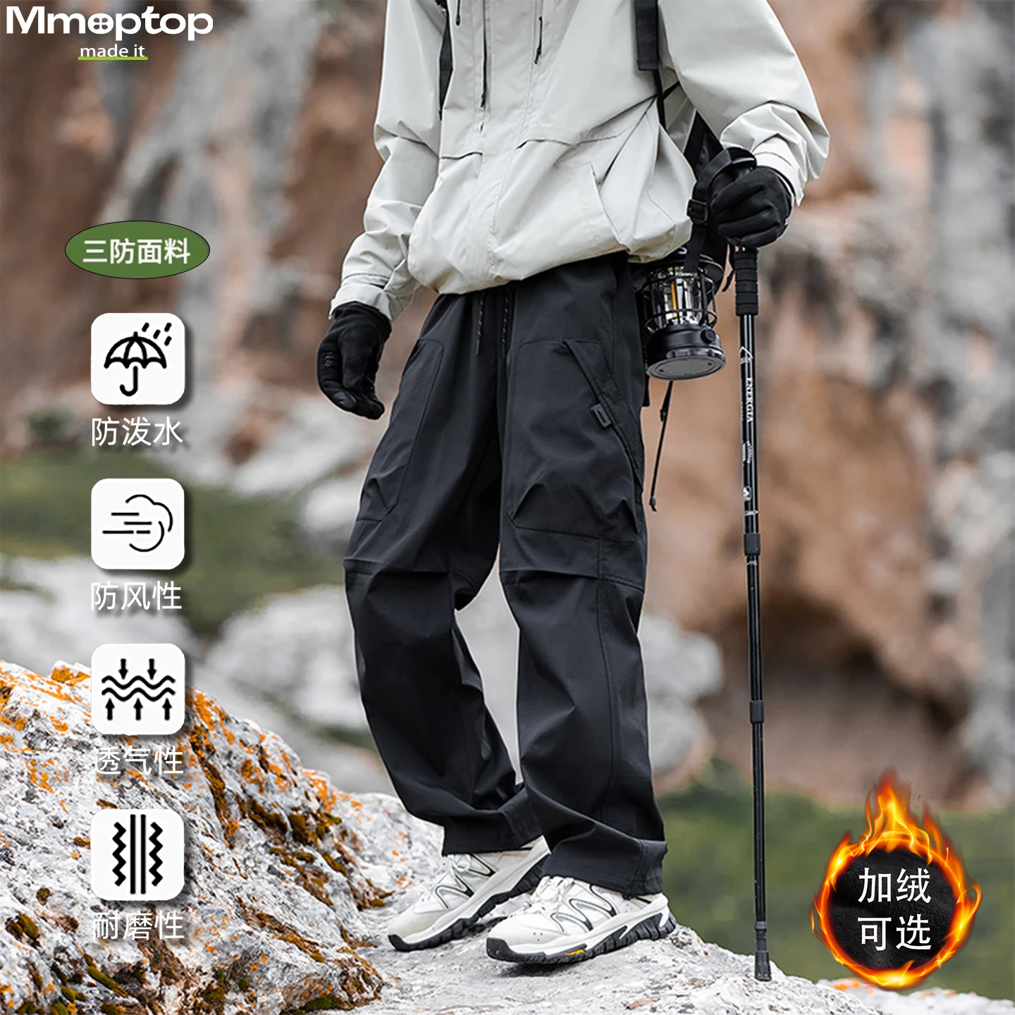 ���ڲ�����MMOPTOP��������ɡ�������ﶬɽϵ��װ���е�ɽ����MXXK100��ʯ��2XL 138Ԫ