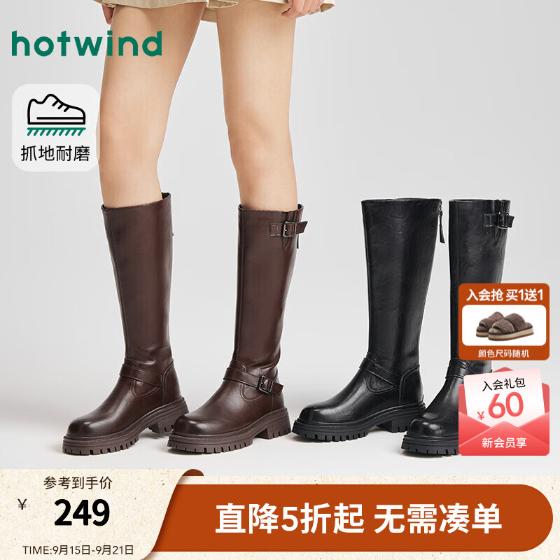 热风厚底骑士靴女2025年秋季新款百搭增高长筒靴美拉德靴子女鞋子 01黑色 34