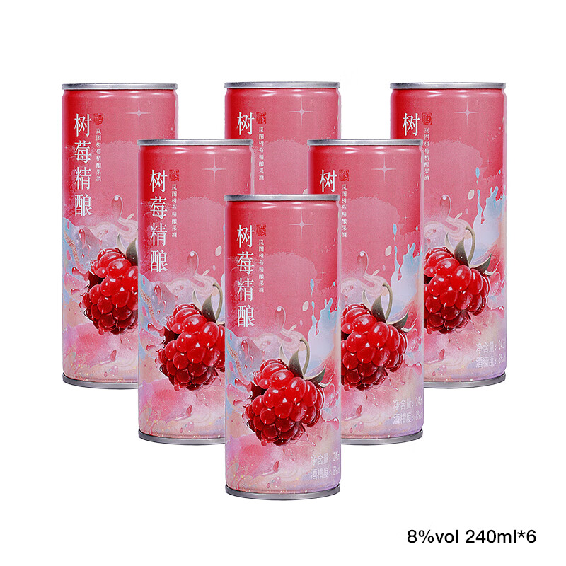 岚图果酒树莓酒 发酵型微醺水果甜酒女士低度节日送礼 240ml*6罐