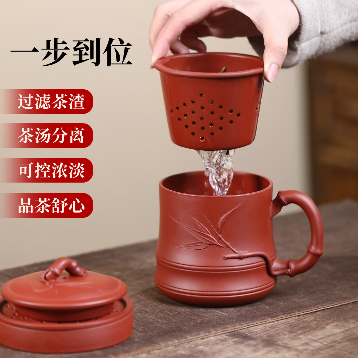 紫来顺宜兴正宗紫砂杯茶水分离杯茶杯男士泡茶个人专用水杯会议商务礼品 【朱泥】鸿运竹节五件套盖杯