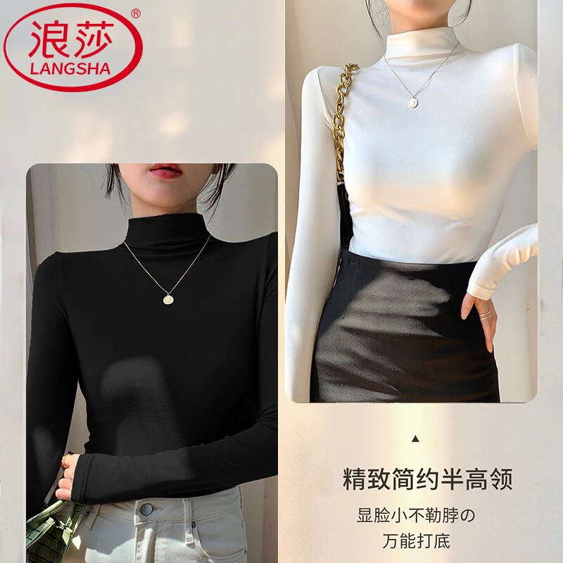 浪莎【两件装】打底衫女内搭可外穿洋气2026春秋新款半高领德绒上衣 黑色+白色 【双面德绒加厚防寒】 均码 【建议:70-140斤】