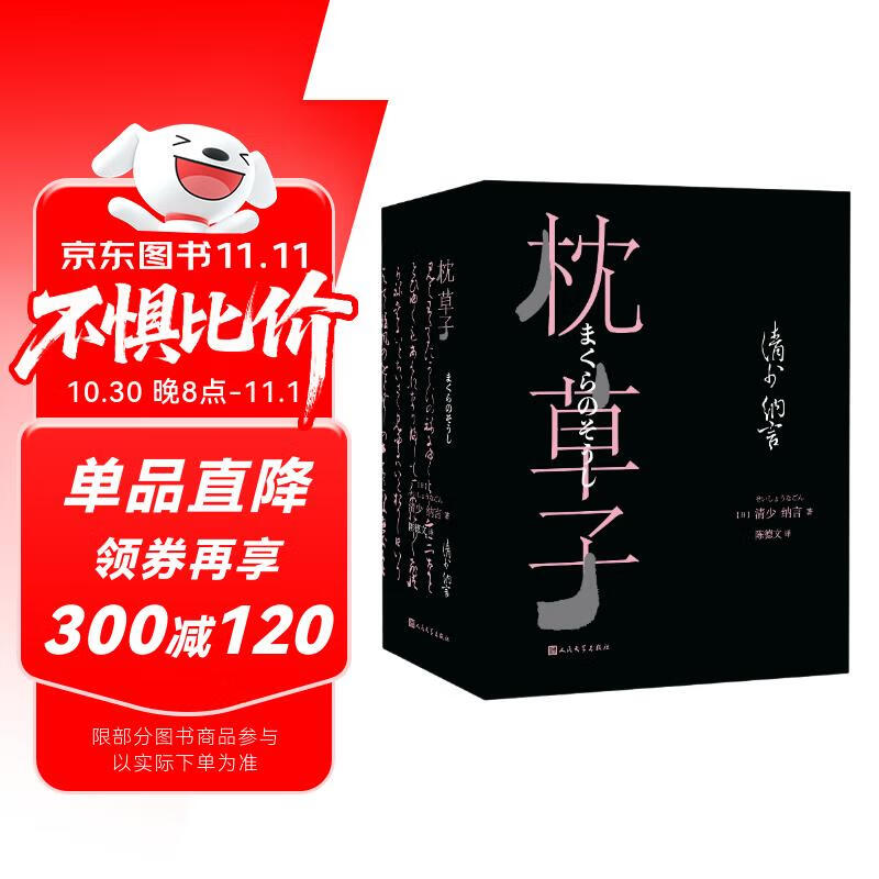   ձƽʱѧ˫֮һ ձ ѧ 