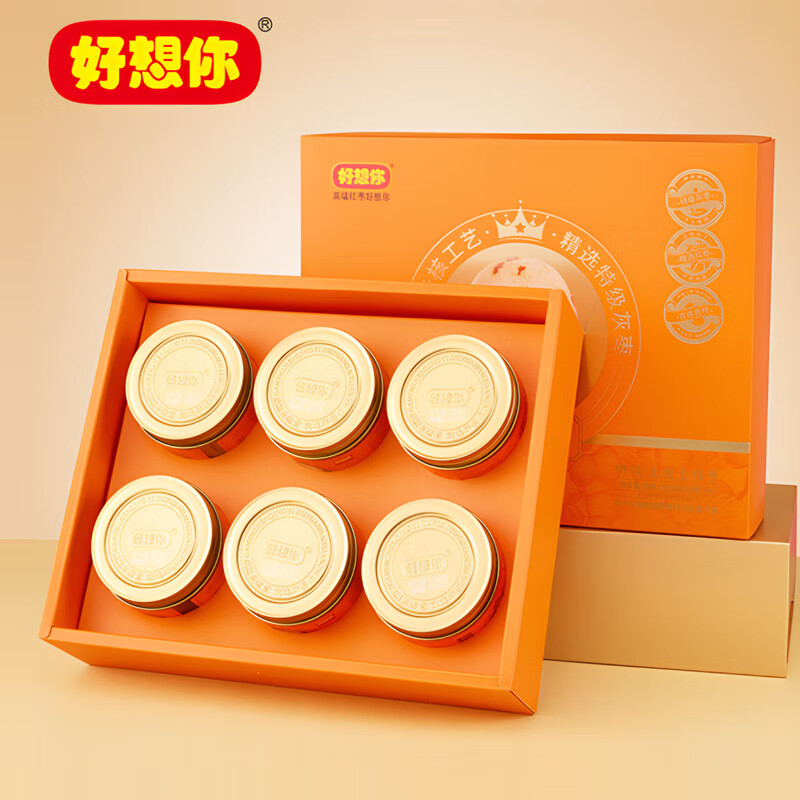 好想你糯香枣礼盒装600g特级去皮去核枣糯糯枣去核红枣零食小吃礼品团购 糯香枣礼盒装600g+顺丰