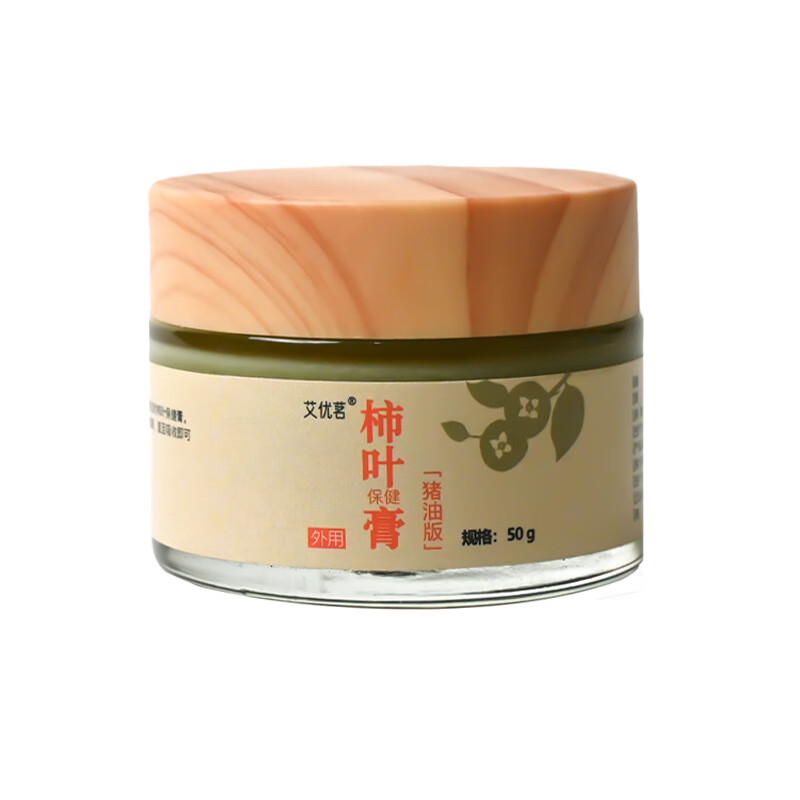 艾优茗柿叶猪油膏柿叶猪油膏柿子叶膏粉古法手工制作面霜猪油膏 柿叶膏猪油版50g-1瓶