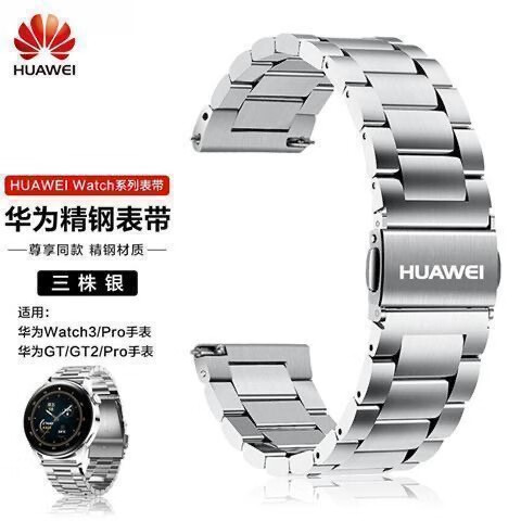 华为Watch GT6手表GT4精钢表带gt5pro钢带Watch3/4pro金属手表链蝴蝶扣通用表带夏季 黑色（五铢） gt6/GT6pro【46表盘22mm】