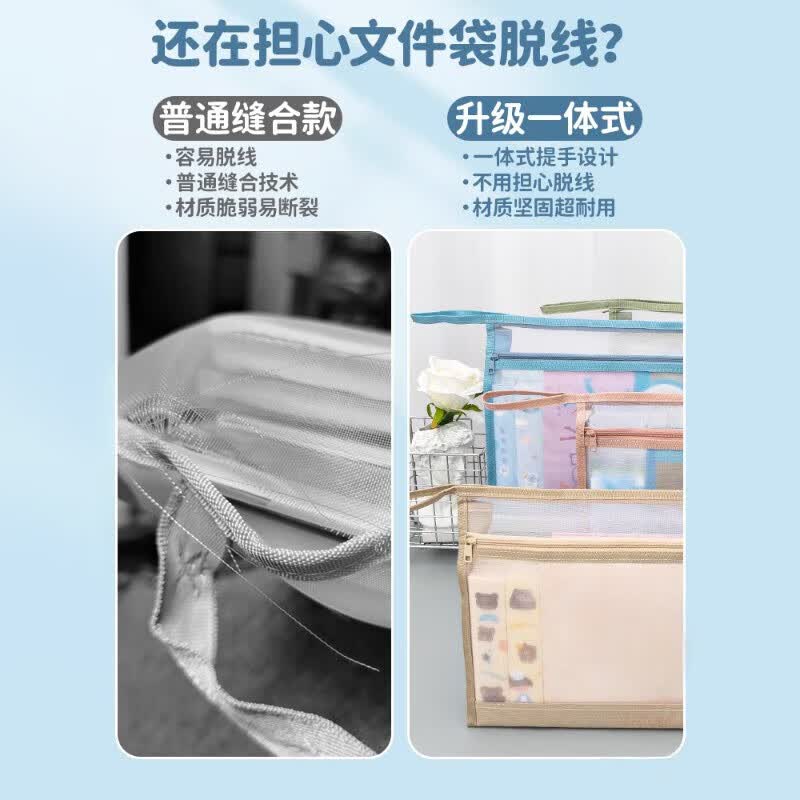 三年二班升级双层科目分类袋学科袋A4透明网纱文件袋拉链式大开口学生拎书袋试卷考试专用袋子作业袋补习袋 双层-牛油果绿（送分类标签+透明文件夹）
