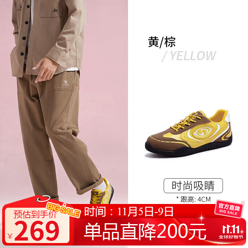 骆驼（CAMEL）月牙2.0德训鞋男增高运动休闲鞋 L15S577059C 黄/棕(男款)  40
