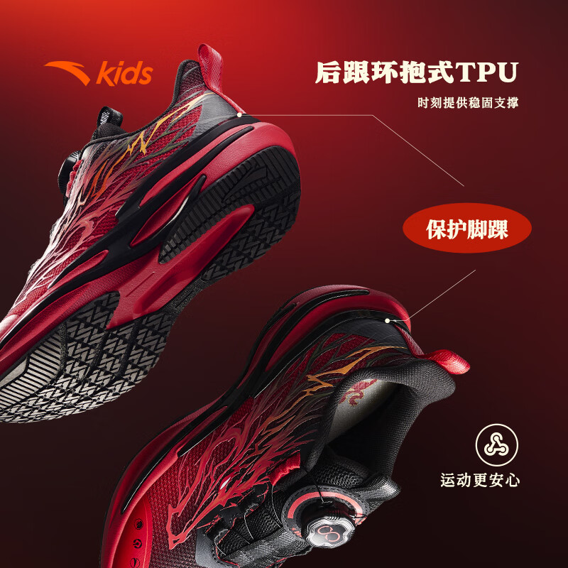 安踏（ANTA）儿童运动鞋男女大童赤焰6跑步鞋26春季新年款旋钮扣潮酷夜光跑鞋 【男密网夜光版】黑/热力红-8 35 鞋内长22cm
