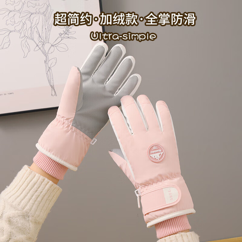 采蕉猫滑雪手套男女冬天加绒加厚保暖防风防寒可触屏东北骑行电动车手套 【加绒加厚+防风防水+骑行推荐】黑色 均码