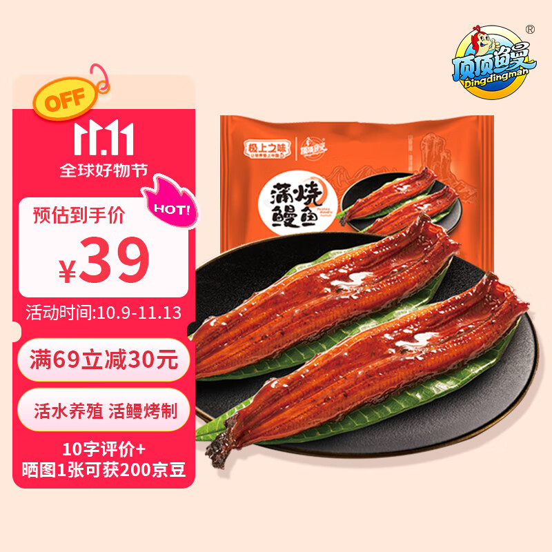  ʽ400g/2װ ԤƲȼȼʳ