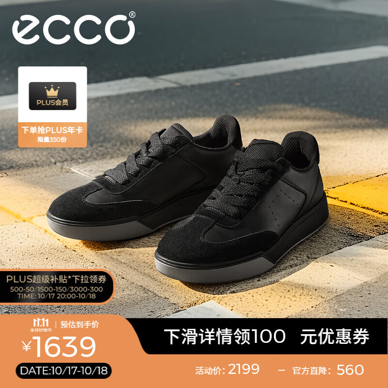 爱步（ECCO）休闲板鞋男 25年秋季新款简约拼色休闲鞋运动男鞋 街头球鞋539834 黑色53983451052 41