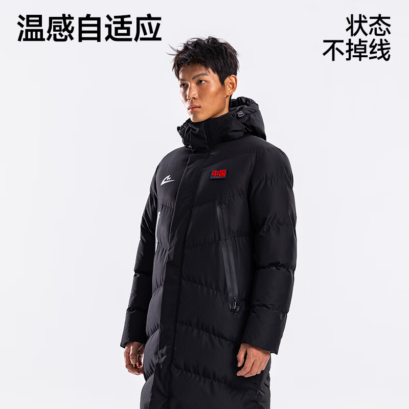 音速猫【北体共研】热浪系列AUTO-FIT长款棉服冬季加厚防风保暖加绒棉衣 黑色02款 3XL