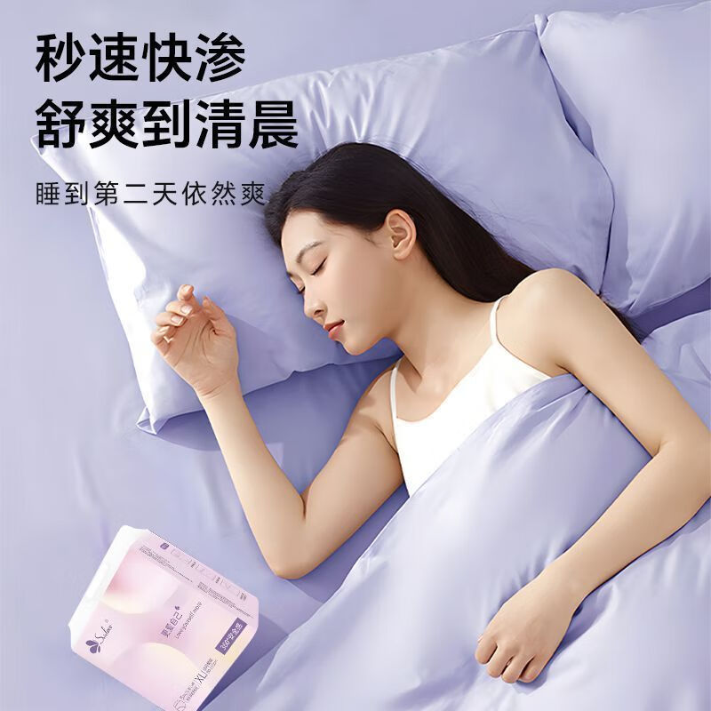 AILUKI安睡裤经期贴身防漏安心裤干爽亲肤拉拉裤轻薄透气卫生巾夜用姨妈 安睡【体验】两包十片 L-【80-120斤】