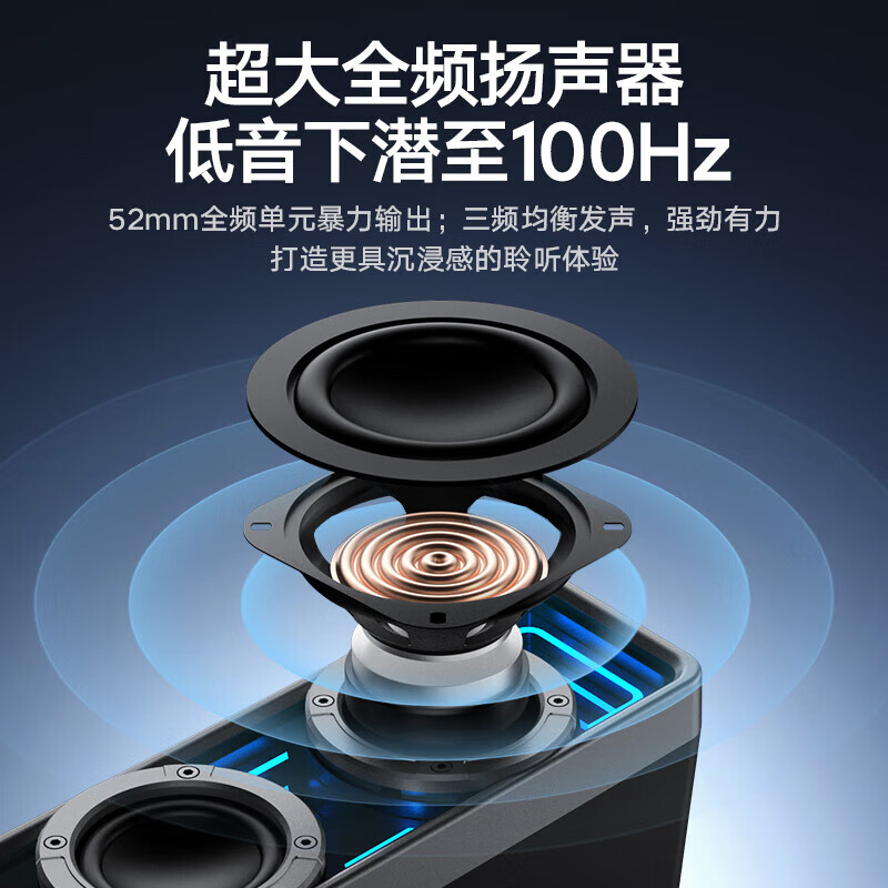 飞利浦(PHILIPS)蓝牙音箱 电脑音响台式usb笔记本桌面音响木质时钟音箱多媒体家用办公重低音游戏长条音箱 SPA6600桌搭电竞音响