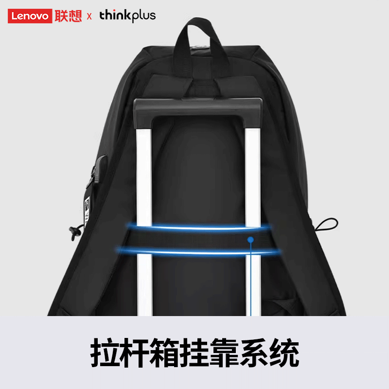 thinkplus书包男士背包旅行包出差电脑包大学生双肩包5年新款初高中生轻便 黑色【大容量经典款】