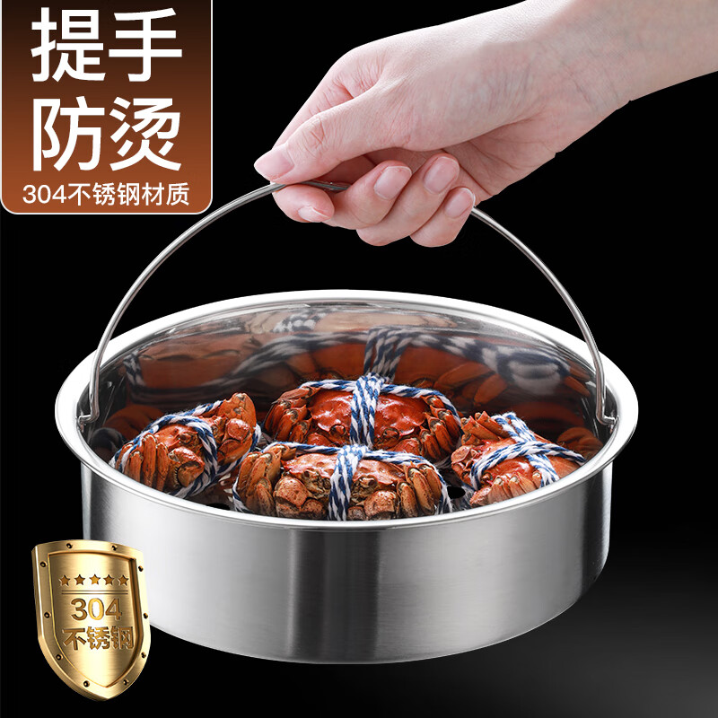 日禾盛唐304不锈钢实用电饭煲蒸笼配件电饭锅内蒸屉蒸格家用 【21cm/蒸笼款】304蒸笼 适用3L4L直身内胆
