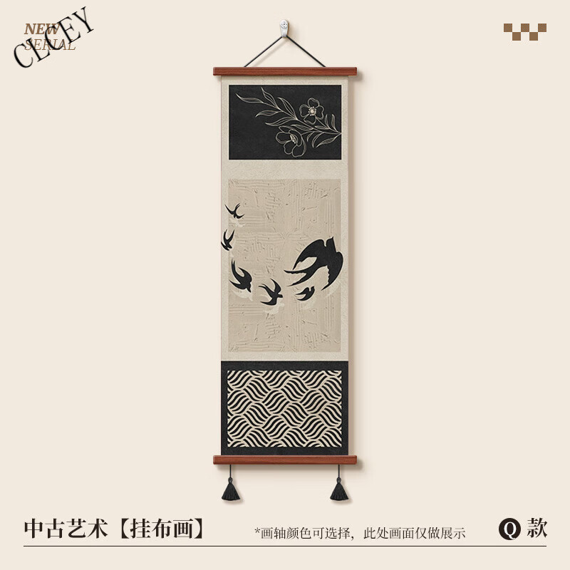 CLCEY背景墙沙发挂画法式中古艺术客厅装饰画艺术风景餐厅玄关竖版壁画 16574中古艺术Q 宽60CM*高180CM 红木色(红花梨木挂轴)+