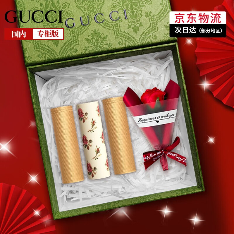 Gucci】相关京东优惠商品排行榜(8) - 价格图片品牌优惠券- 虎窝购