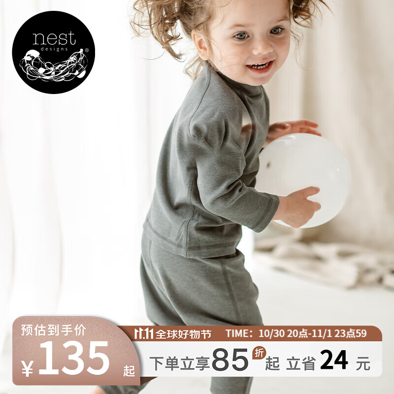 nest designs宝宝家居服儿童套装冬季天竹绒纯色长袖打底衫长裤睡衣男女宝宝 炭笔灰-半高领上衣 （秋冬厚款） 90 cm（建议身高80-92cm）