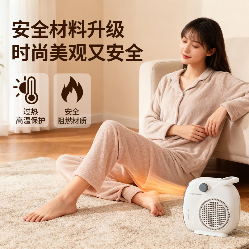 荣事达暖风机新款家用小型桌面取暖器立式暖风机宿舍台式两用暖风1 升级款-暖风机-1800W