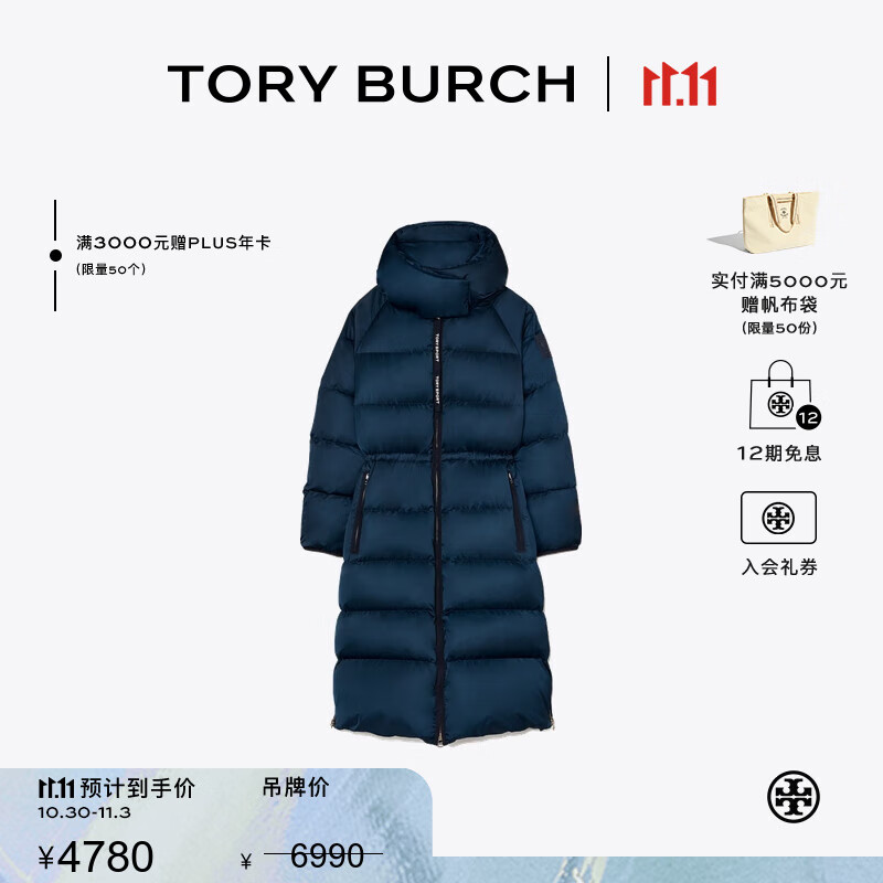Tory Burch 汤丽柏琦【线上专享】 秋冬长款保暖羽绒服TB 75755 海军蓝 405 L 推荐125-135斤