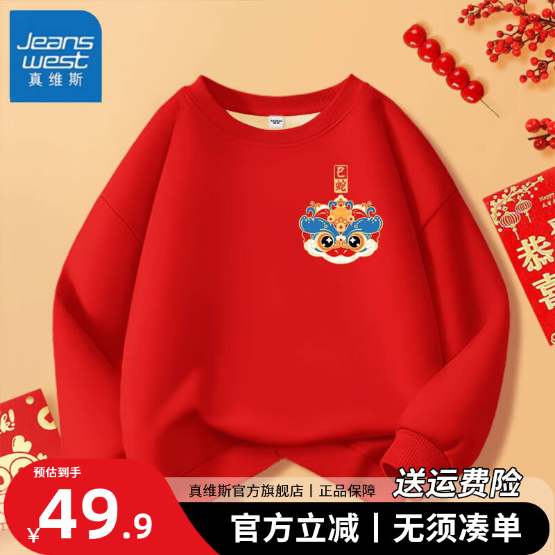 ڲά˹װһĿڰ2026걾·ɫ° ɫ() 110  229.5Ԫ5(45.9Ԫ/)