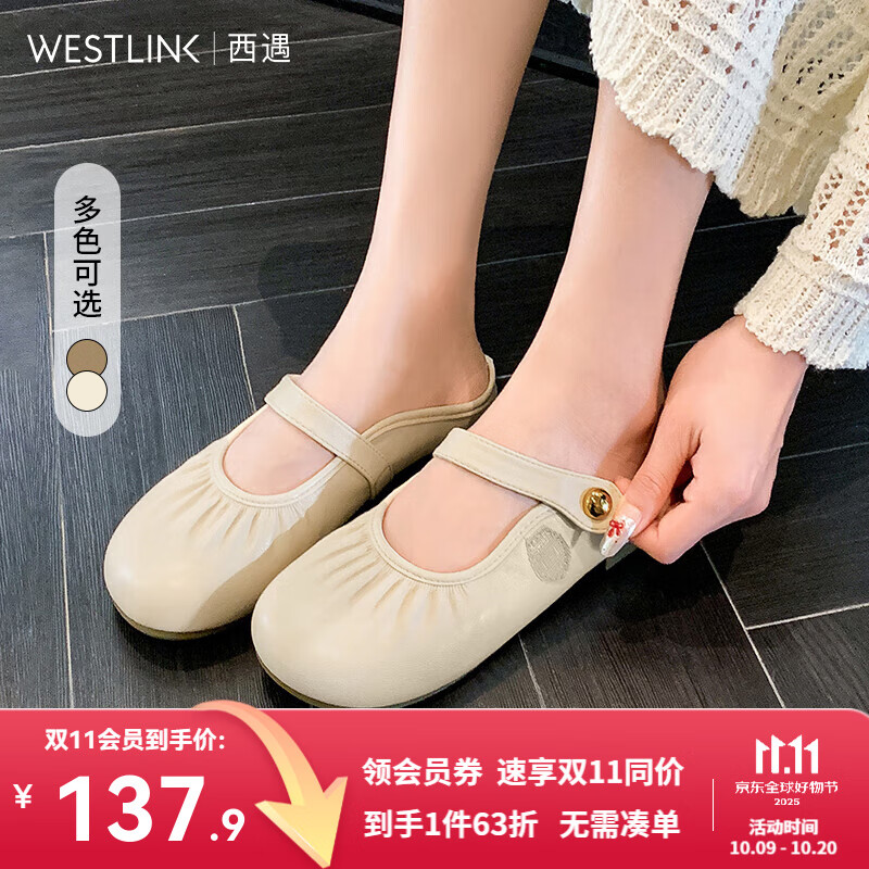 西遇法式穆勒鞋女2025新款春夏外穿凉拖一脚蹬玛丽珍包头半拖鞋 米色 35 (225)