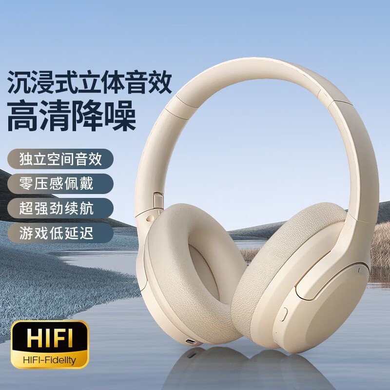 拜硕【柏林之声丨2026最新款】头戴式主动降噪无线音乐高音质舒适降噪电竞游戏有线电脑带麦PC蓝牙耳机 暗夜黑+顶配蓝牙5.4+HiFi音质 9D音效+ENC物理降噪+蓝牙/有线双模式