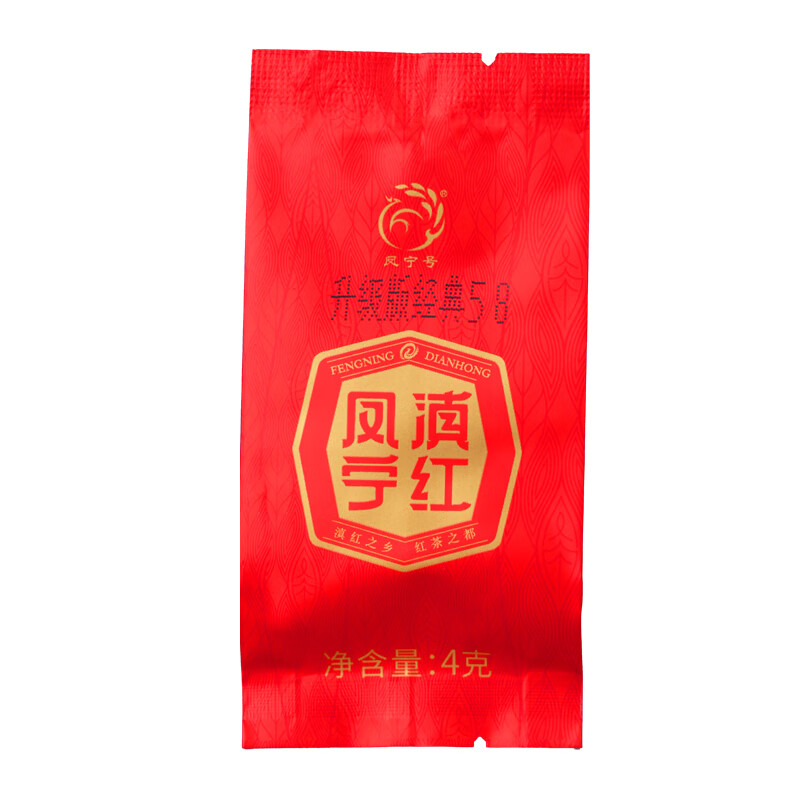 凤宁号红茶滇红试饮装试喝茶样云南凤庆滇红茶便携独立小包口粮茶自己喝 升级版经典58试饮4g