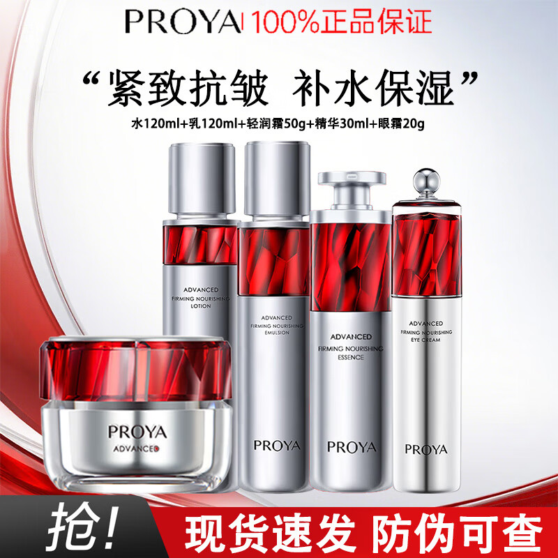 ڲź챦ʯˮ˪Ʒװп±ʪױƷ304050Ů + 599Ԫ