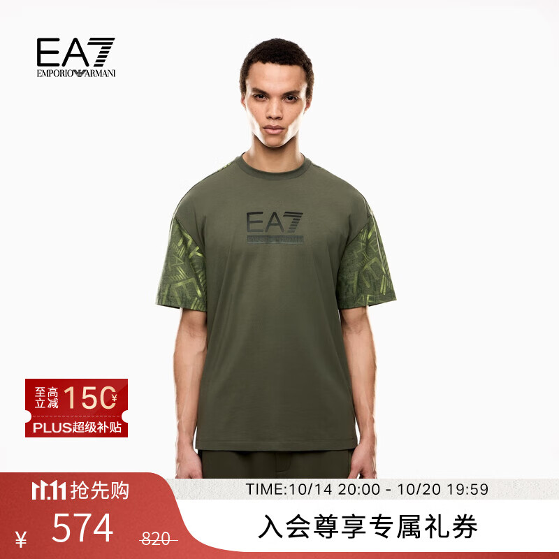 EMPORIO ARMANI/阿玛尼官方旗舰EA7/新款男士棉质宽松拼接短袖薄T恤秋季 【宽松版】橄榄绿色 XL (推荐：170-190斤)