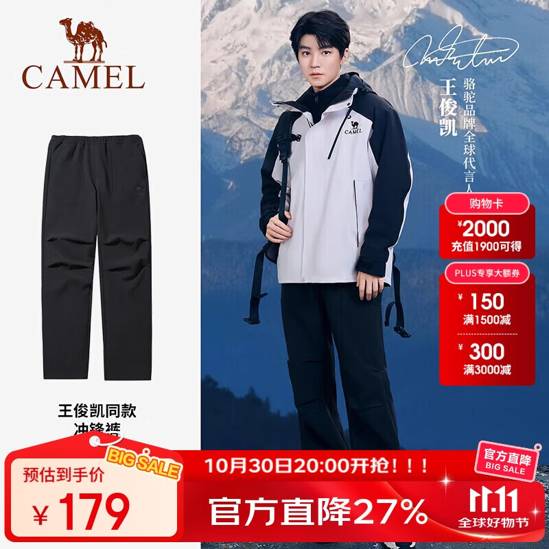 骆驼（CAMEL）[王俊凯同款]户外滑雪裤男加绒御寒保暖防泼水宽松工装裤女 1684