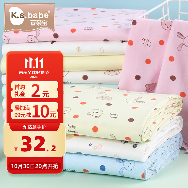 ϲ�ױ��������򲼱������޿�ϴ��ƬӤ��������򲼶� (45X70cm)6Ƭ29.25Ԫ