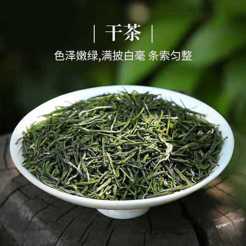 通用胖东来同款超市2026新茶叶店信阳毛尖绿茶龙井礼盒装自己送老丈人 龙井茶【2026新茶】精品礼盒 250g*1罐 官方正品特级茶叶高端送领导口粮茶自己喝