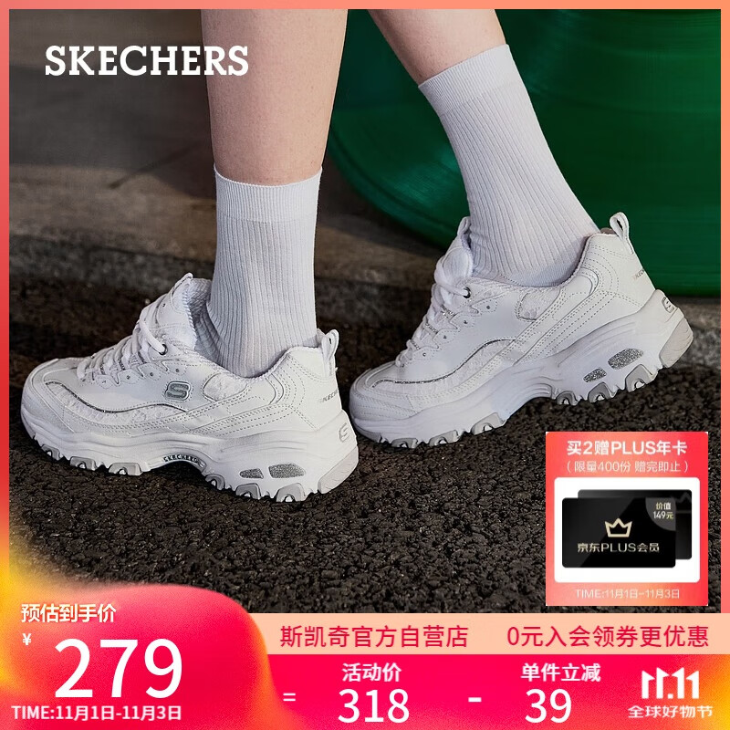 斯凯奇（Skechers）女鞋秋季厚底老爹鞋百搭熊猫鞋软底舒适外穿休闲运动鞋11959
