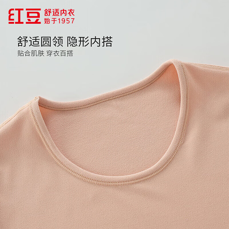 红豆(Hodo)男女士秋衣秋裤7A软糯舒适双面磨毛轻暖高弹打底内衣套装 裸感肤 S 160/85
