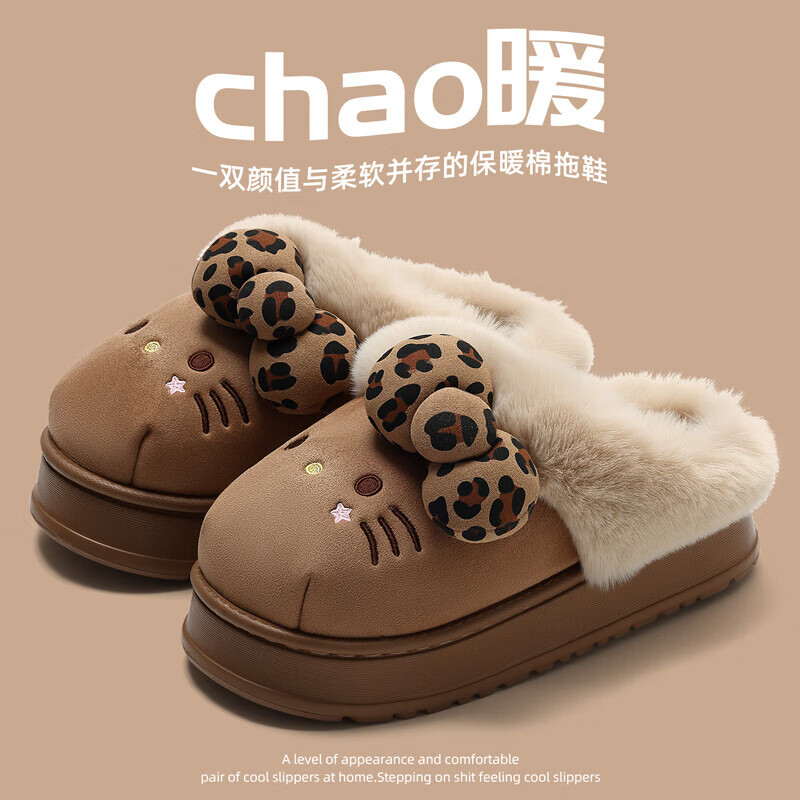 FZT厚底勃肯鞋女秋季2025新款外穿防滑一脚蹬HelloKitty猫棉拖鞋女款 深咖 36-37 标准码【内长225mm】