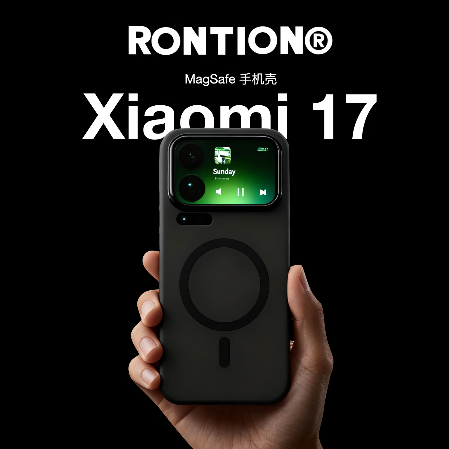RONTION雾核轻砂壳适用于小米17手机壳17promax全包防摔磁吸磨砂手机壳保护壳 保护壳小米17pro手机保护壳 黑色【AreoSkin雾核】 小米 17