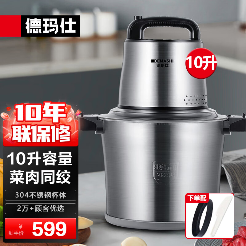 2025年碎肉机哪款值得入手？实测这6款高速耐用，打肉细腻又省力-图片6