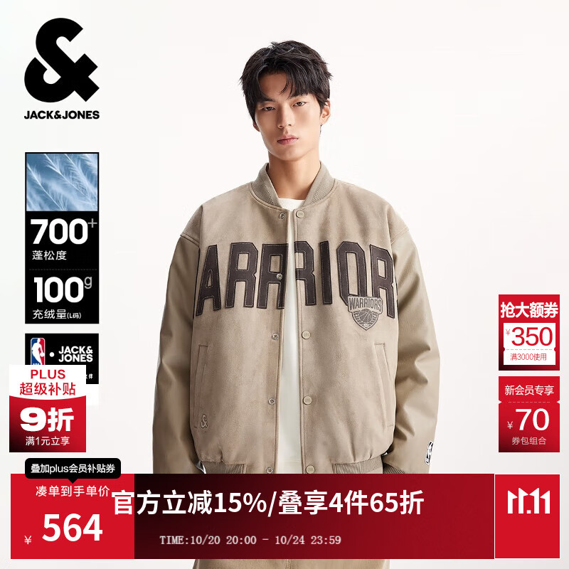 杰克·琼斯（JACK&amp;JONES）【NBA联名】25年男装秋冬季羽绒服男美式复古棒球领宽松保暖外套 E11卡其色 S （170）