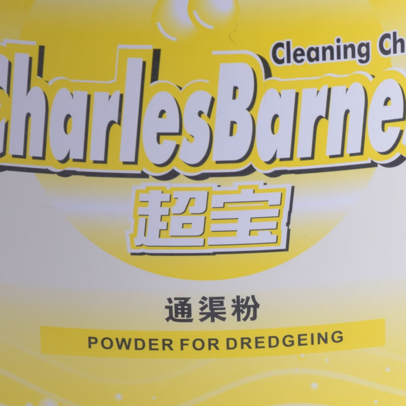 超宝DFH010通渠粉酒楼宾馆厨房管道油污疏通粉剂化油粉剂20公斤大桶装 20KG大桶1桶