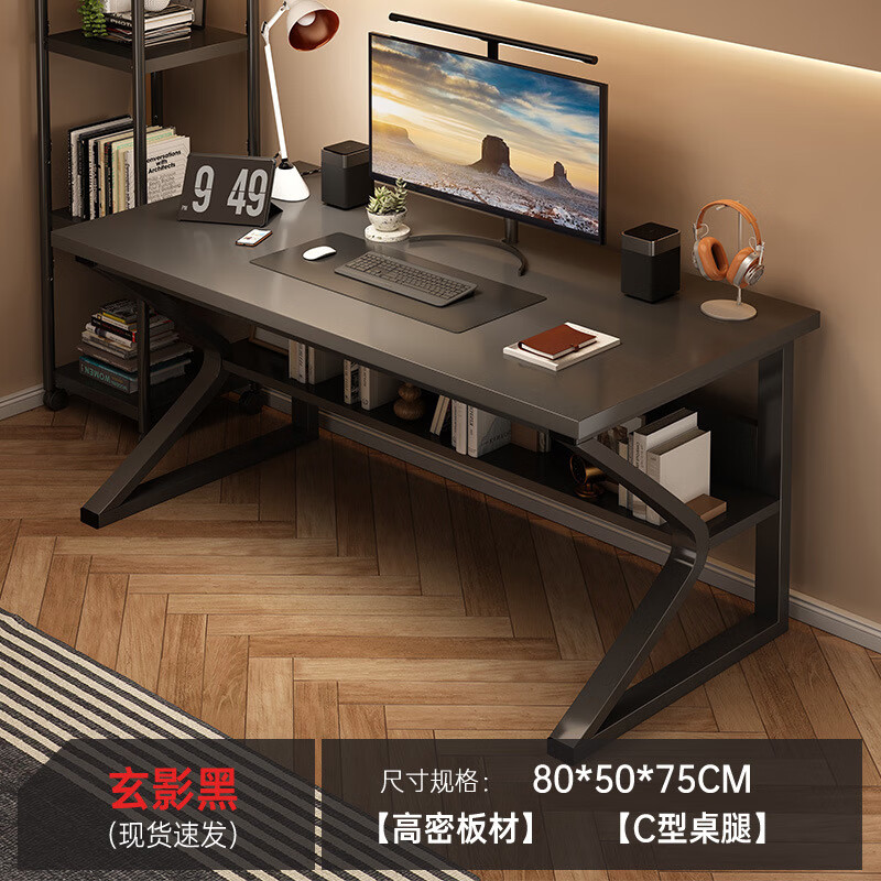 ���ܻ�������̨ʽ�羺������װ���Ҽ���ѧϰд�ְ칫�����������׹���̨ �����ɫ80*50CM