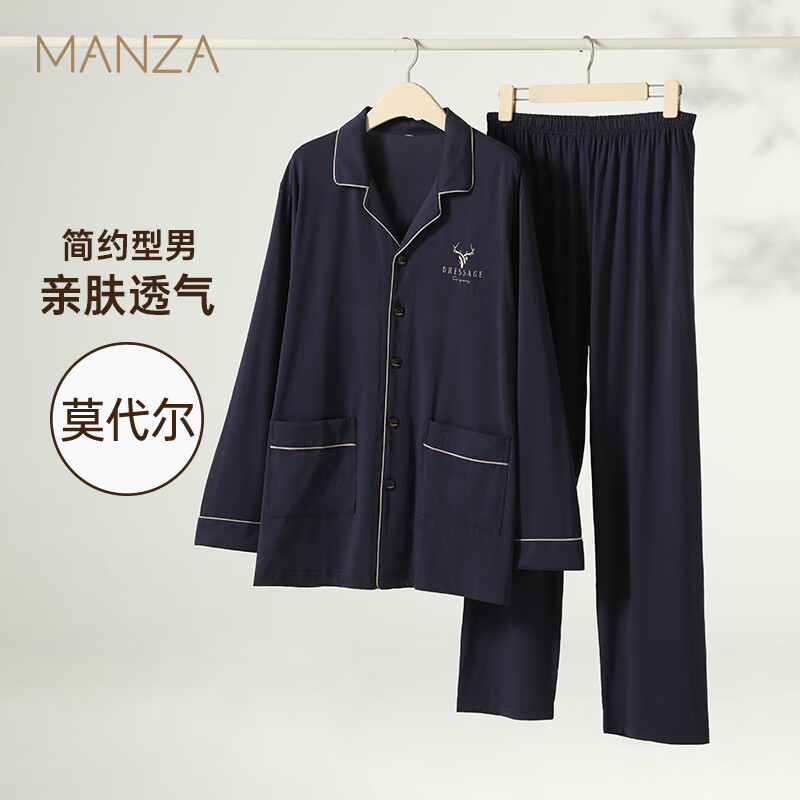 玛伦萨睡衣男莫代尔可外穿2025新款棉长袖长裤高级感男士家居服套装 宝蓝 L