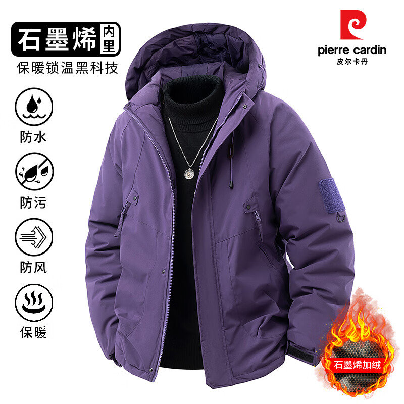 皮尔卡丹2025冬季石墨烯棉衣外套男加厚加绒棉袄子防风保暖棉服款装 卡其色 【棉衣】 2XL