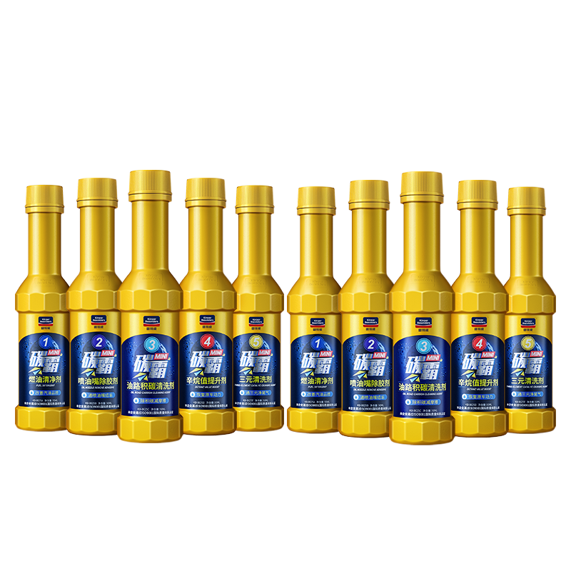 10瓶燃油宝固特威碳霸燃油宝三元催化清洗剂汽车清洁剂积碳添加剂 轿车越野车汽油箱车型通用款清洗积碳燃油添加剂 适配92汽油燃油宝95通用混合汽油箱车型通用款添加剂