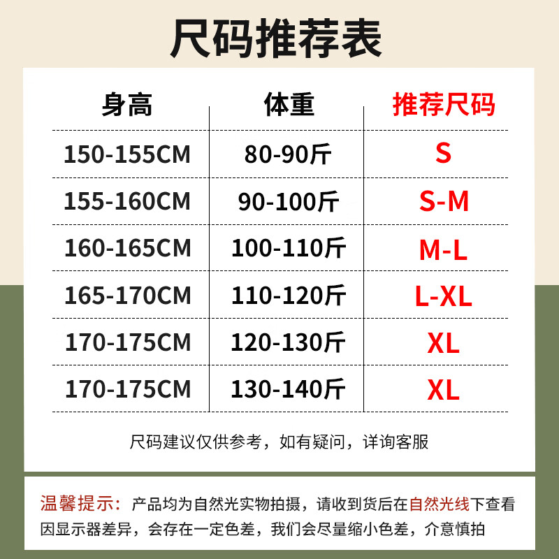 回力（Warrior）时尚套装女装半高领木耳边打底衫长袖上衣服休闲收脚直筒裤两件套 黑#纯色+灰#回力白标K XL